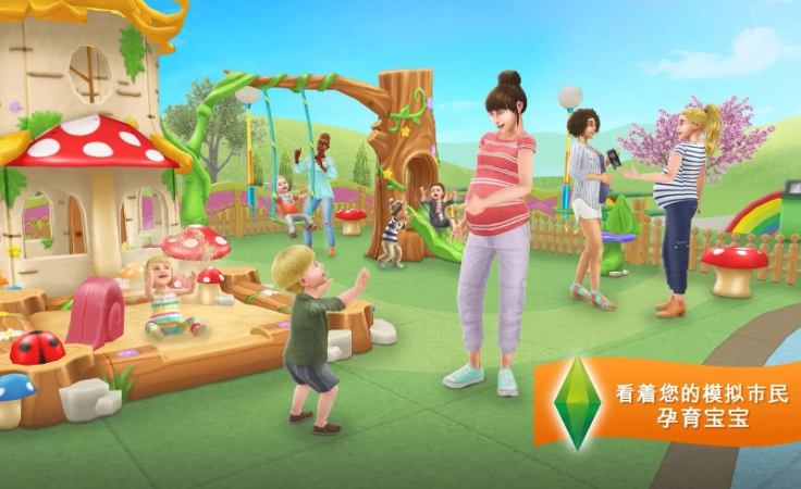 模拟人生免费版