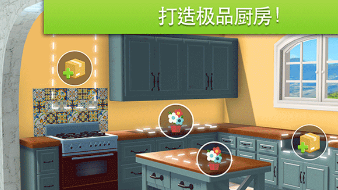 家具设计改造王