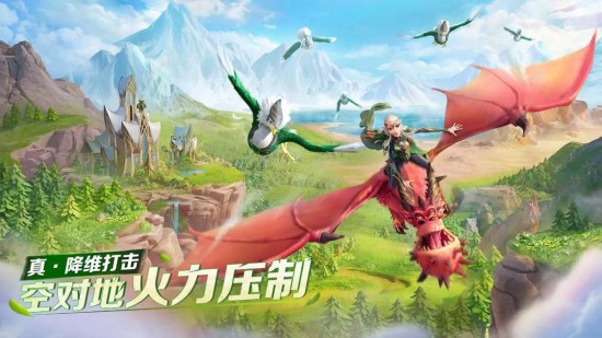 万龙觉醒国际服截图5