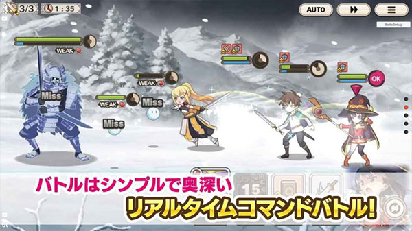 为美好的世界献上祝福手游中文版截图2