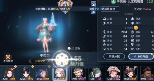 斗罗大陆斗神再临