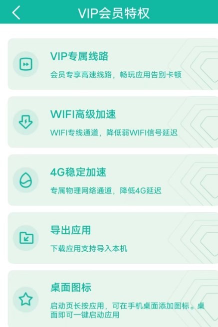 OurPlay应用商店