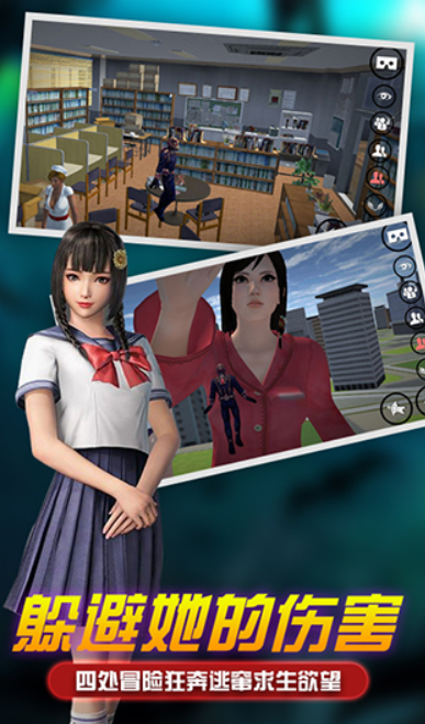 巨大少女模拟器