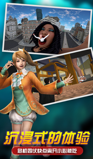 巨大少女模拟器