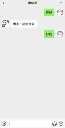 社恐快跑使用方法1