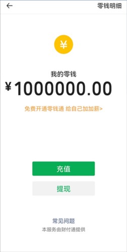 社恐快跑使用方法3