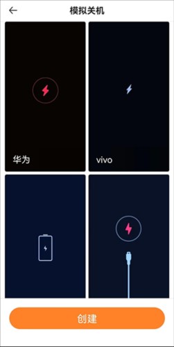 社恐快跑使用方法4