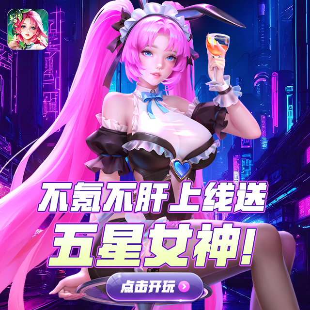 小鸟超神