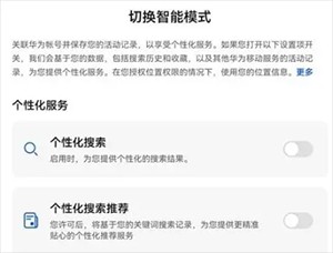 Petal搜索(Petal Search)下载2024最新版-华为Petal搜索APP官方下载手机版v13.0.3.305
