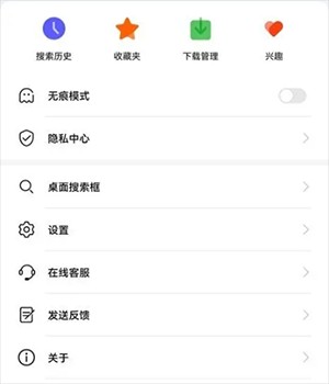 Petal搜索(Petal Search)下载2024最新版-华为Petal搜索APP官方下载手机版v13.0.3.305
