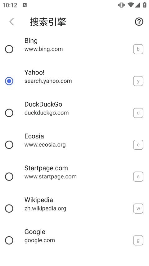 Vivaldi浏览器安卓版
