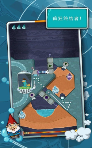 鸭嘴兽泰瑞在哪里截图3