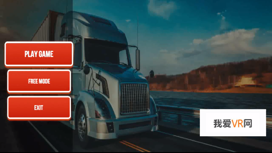 专业卡车模拟器