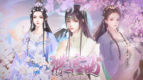 深宫曲最新版本2024