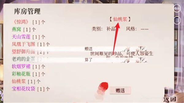 深宫曲最新版本2024