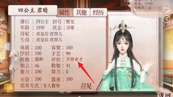 深宫曲最新版本2024