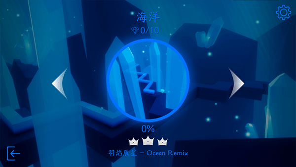 跳舞的线maxline截图2