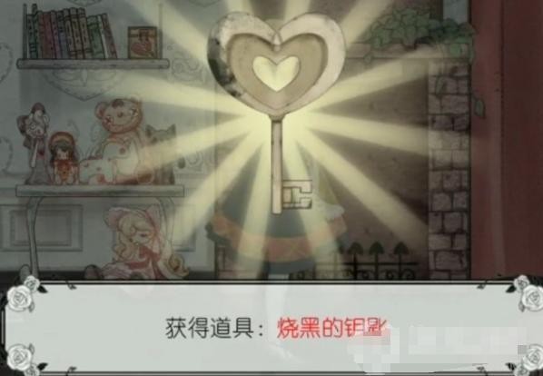 《马戏团之夜》第二章通关攻略