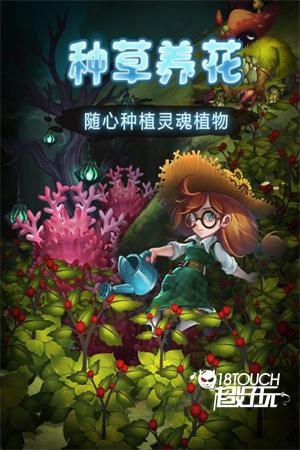 灵魂岛手游中文版