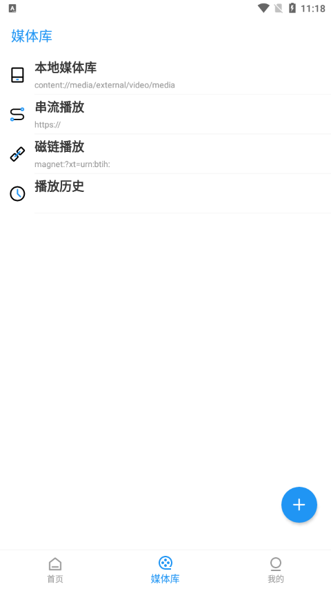 弹弹play