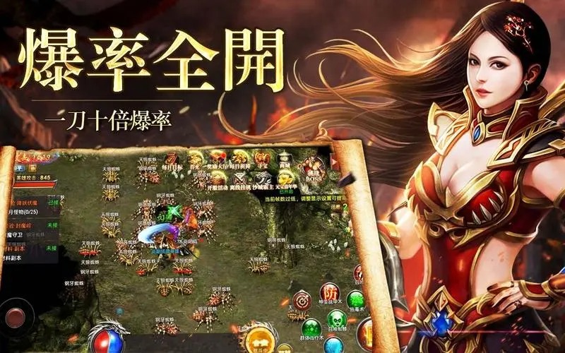 热血合击最新版