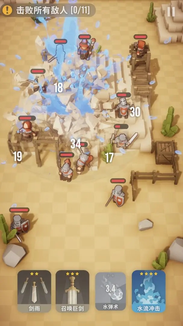 魔法突袭折相思截图4