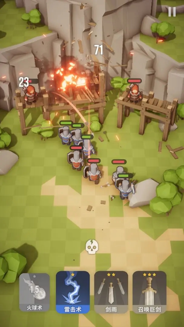 魔法突袭折相思