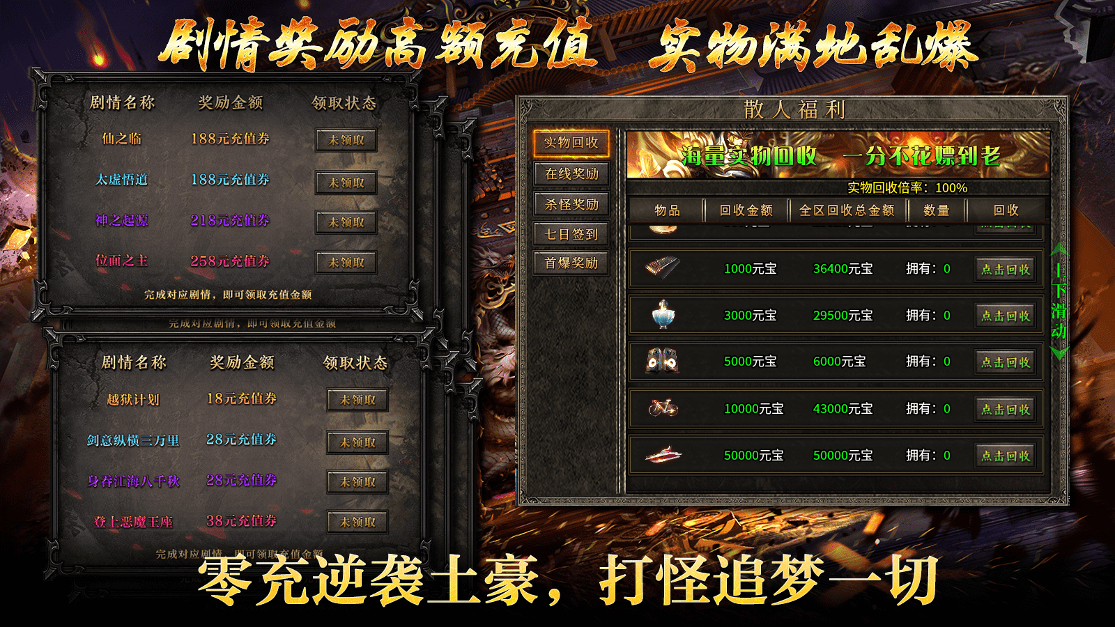 鹰王万象沉默专属截图2