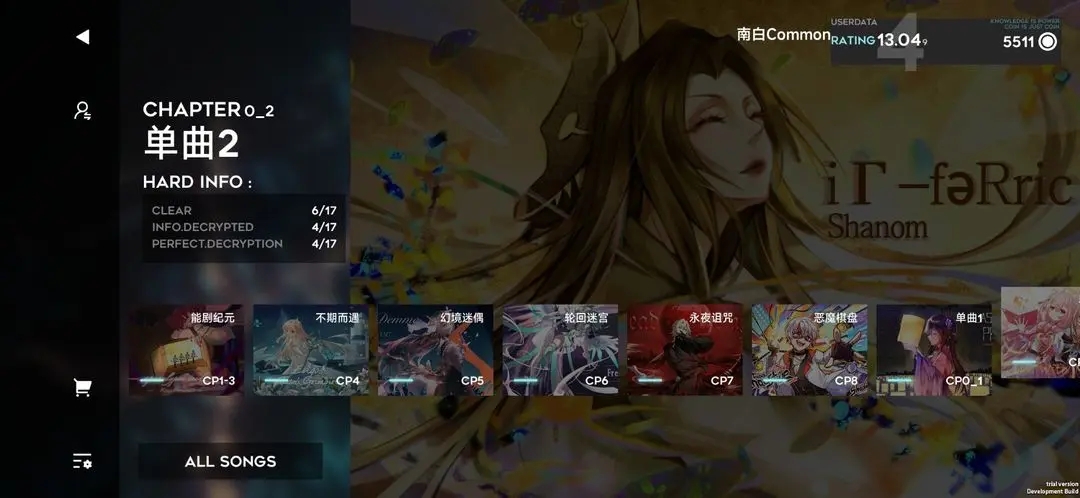 Orzmic最新版v3.4.0截图2