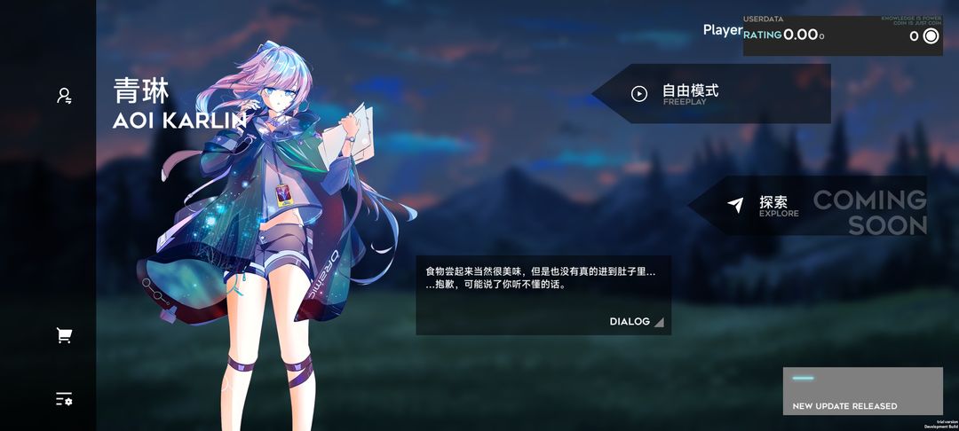 Orzmic最新版v3.4.0截图1