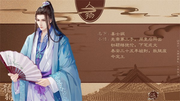 龙雏重制版截图3