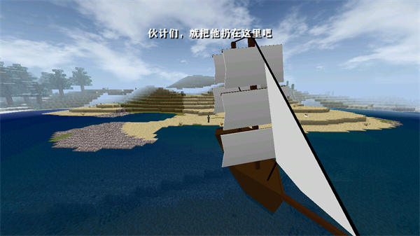 生存战争2.3插件版虫虫助手汉化版截图3