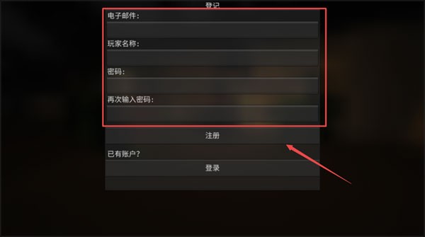 未转变者虫虫助手内置模组