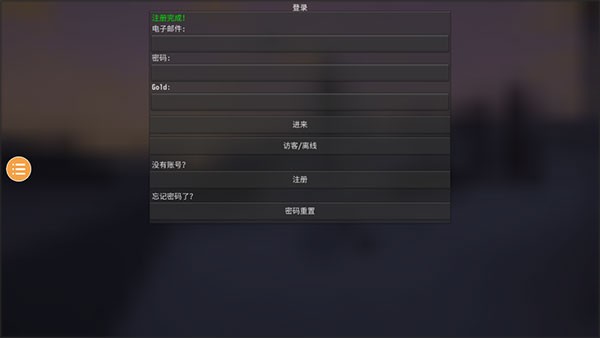 未转变者虫虫助手内置模组