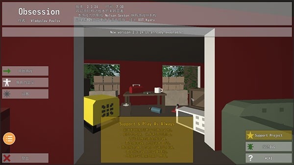 未转变者虫虫助手内置模组