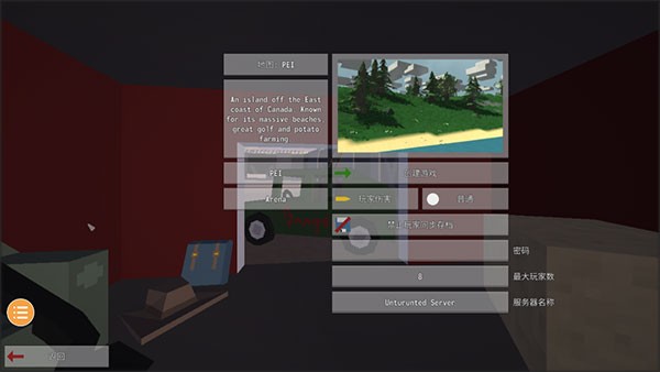 未转变者虫虫助手内置模组