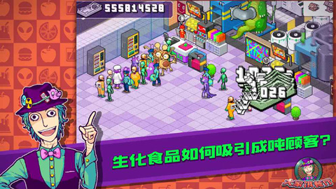 大家饿餐厅最新版截图5