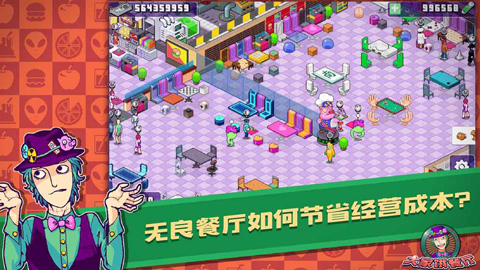 大家饿餐厅最新版截图4