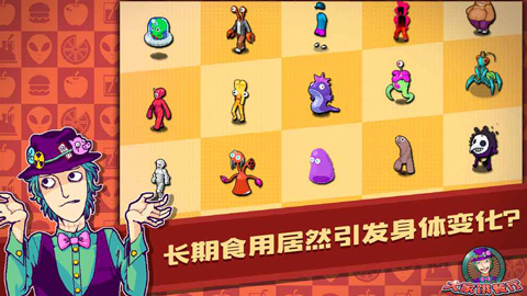 大家饿餐厅最新版截图2