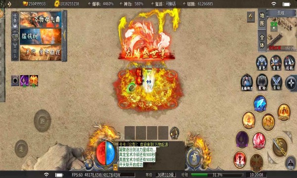 超变专属之万物起源截图1