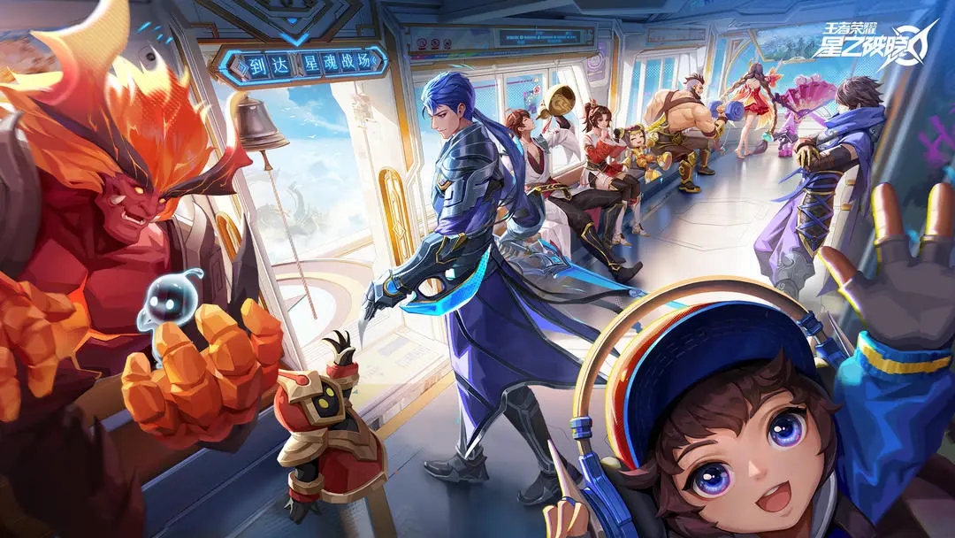 王者荣耀星之破晓国际服