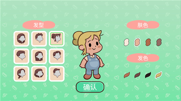 我亲爱的农场游戏