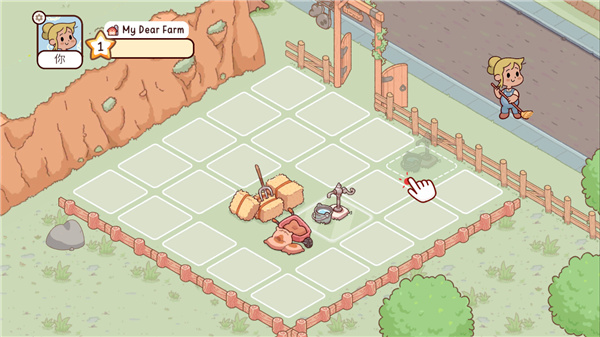 我亲爱的农场游戏