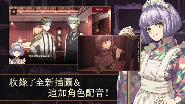 黄昏旅店汉化版截图1