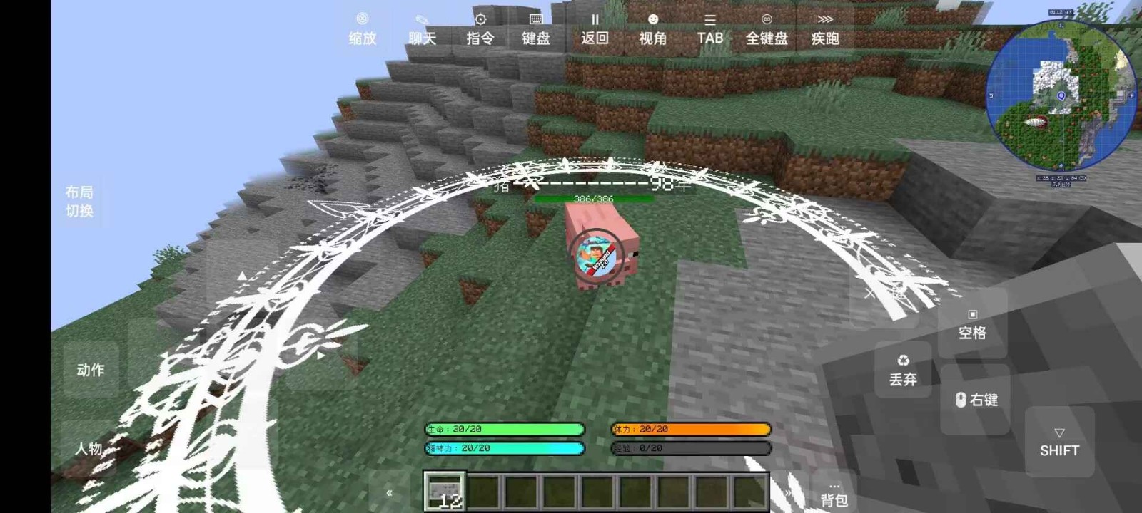 我的世界山海大陆整合包新版本