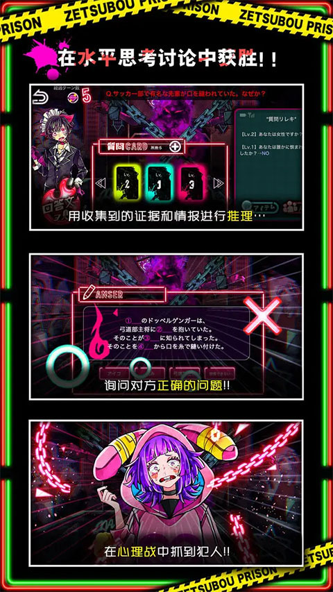 绝望监牢汉化版截图2