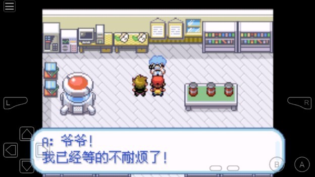 口袋妖怪龙珠Z-Team Training汉化版