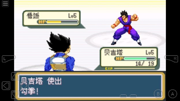 口袋妖怪龙珠Z-Team Training汉化版