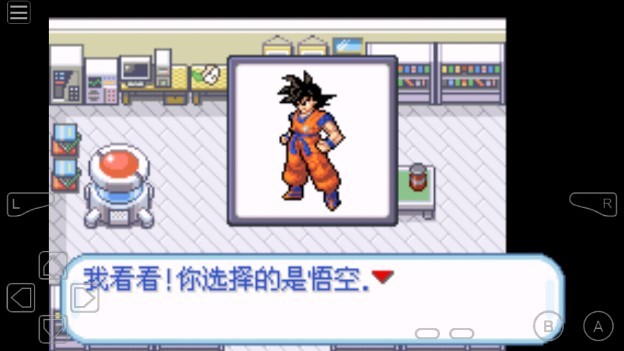 口袋妖怪龙珠Z-Team Training汉化版