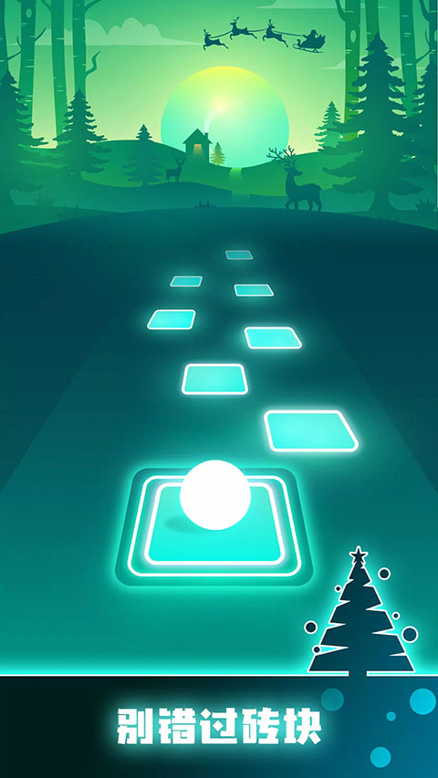 节奏弹球TilesHoS截图5